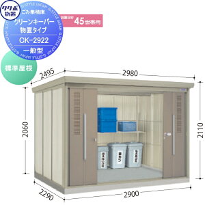 yTΏہz O  _Xg{bNX S~XgbJ[ ^N{ u TAKUBO cEHƏ N[L[p[ CKV[Y W^ Ԍ2900s22902110 CK-2922 WZ }V Ap[g