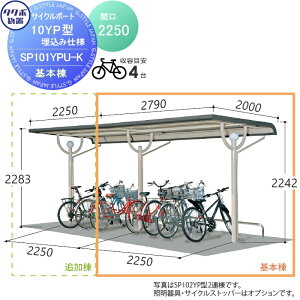 yTtz TCN|[g ^N{ u TAKUBO cEHƏ SP10YP^V[Y 5p ZANdl { ݎdl 2250s20002283 SP101YPU-K ]   diy oCNu W