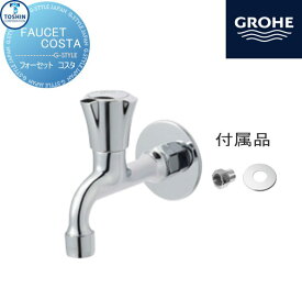 楽天市場 蛇口 変換の通販