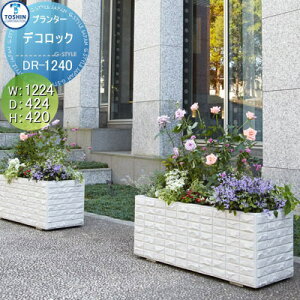 yTΏہz v^[ TOSHIN g[VR[|[V gݍ킹 ܂ fRbN W1224×D424×H420 lւ̔zBs DR-1240-SGR  A Ԓd  K[fjO