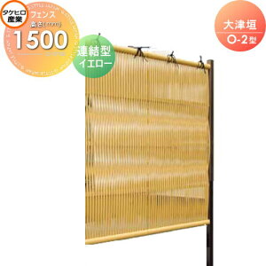 yTtz lH|_tFX ډB g ^PqY Ê_ O-2^(CG[)A^ H1500 SSO2A-1015L  O  a E O