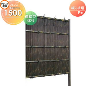 yTΏہz lH|_tFX ډB g ^PqY c݂_ P^(|)A^ H1500 SSPG-5015L  O  a E O