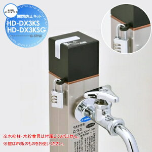 yiz IvV Jh~Lbg HD-DX3KSicj HD-DX3KSGiOhj  킢 ֌ K[fjO ܂ O  