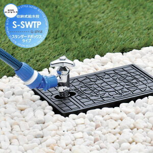 yTΏہz   |쏊 [ S-SWTP X^_[h{bNX^Cv S-SWTP-1313 U [\ {̐ڑa13mm fa13mm ֌ K[fjO ܂ O 