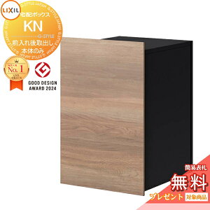 s[J[CΉLtyTΏہz LIXIL z{bNXKN (|Xg) Oo I[N+ubN(KR) EJ 8KCJ01 J 8KCJ02 e ^  ׎ NV TO