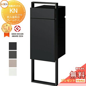 s[J[CΉLtyTΏہz LIXIL Zbgi {bNXZbgKN (|Xg)Oo VvJ[@4F t[Zbg ߍݎdl EJ 8KCK01 J 8KCK