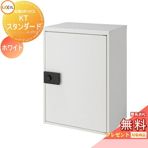 s[J[CΉLtyTΏہz z{bNX ˌėp LIXIL NV TOEX z{bNXKT X^_[h EJ J v[zCg(G{X) 8KCD02HH 8KCD04HH e ^