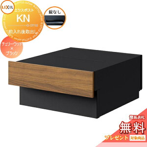 s[J[CΉLtyTΏہz Xփ|Xg X֎ ߍ LIXIL NV TOEX GNX|Xg KN Ȃ 8KKC01 `F[Ebh+ubN(G{X)(PT) o o