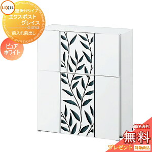 y|CgUPzs[J[CΉLtyTΏہz Xփ|Xg X֎ Ǖt LIXIL NV TOEX GNX|Xg OCX[t sAzCg vbV Ǌ| t