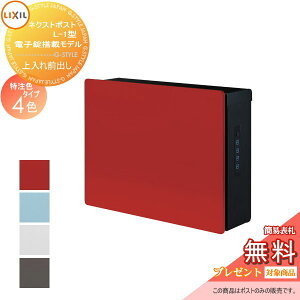 y|CgUPzs[J[CΉLtyTΏہz Xփ|Xg X֎ Ǖt LIXIL NV TOEX lNXg|Xg L-1^ F^Cv Oo 8KKB02E8KKB04 dqt Ǌ|