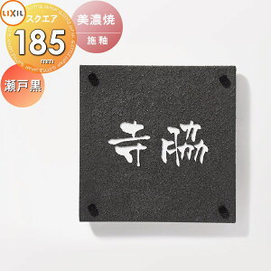 \D a  LIXIL NV TOEX ZăTC ˍTCY 185p fUCp^[ ˌ I[_[