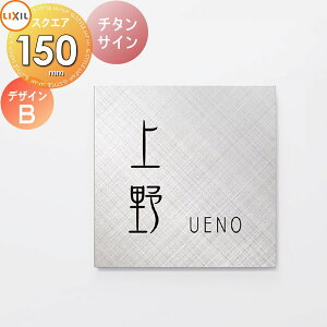 \D KX LIXIL NV TOEX `^TC TCY 150p fUCB \DV~[VΉ ˌ I[_[