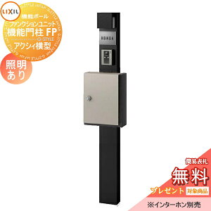 y|CgUPzs[J[CΉLtyTΏہz @\和 LIXIL t@NVjbg @\和FP Ɩ(AC100V) ANVB^|Xg Oo XeXTCl[