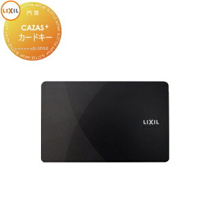 y|CgUPzFamiLock CAZAS{ JUXvXΉ ǉp J[hL[ 1 ubN Z-204-DVBA LIXIL NV փhAi ǉL[ eiX DIY tH[ Օi i TOEX