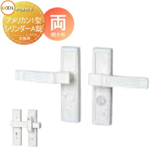 �y���������T�Ώہz ��� �� ����� LIXIL ���N�V�� TOEX �A�����J��1�^ �V�����_�[����A ���J���p ���P�� �����p �K�[�f�� DIY �� �� �͂� ���E ���O