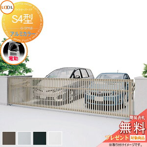 �y���������T�Ώہz ���ˏグ��� ���C�h�I�[�o�[�h�A S4�^ �ď́F42-12(�ʉߍ����n�C���[�t) �d���^�C�v 1���[�^�[�d�l �A���~�J���[ W4150×H1200 LIXIL ���N�V�� TOEX �Q�[�g �Z�L�����e�B �K�[�f
