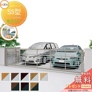 �y���������T�Ώہz ���ˏグ��� ���C�h�I�[�o�[�h�A S5�^ �ď́F36-12(�ʉߍ����n�C���[�t) �蓮�^�C�v �����J���[ W3550×H1200 LIXIL ���N�V�� TOEX �Q�[�g �Z�L�����e�B �K�[�f�� DIY �� �� �͂� 