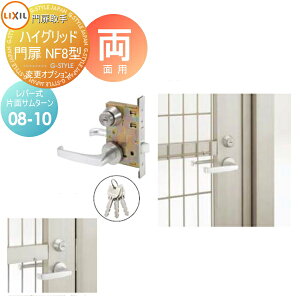 �y���i�z �n�C�O���b�h���NF8�^ �ЊJ���ύX�I�v�V���� ���o�[�� ���ʃV�����_�[ 08-10�p ����̎d�l�ύX���z�ł��B �K���{�̂Ɠ����ɂ����������� LIXIL(���N�V��) TOEX �`�ޖ�� �K�[�f�� DIY 
