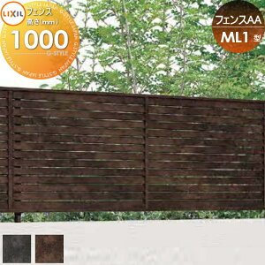 yTΏہz tFX ډB LIXIL(NV) TOEX tFXAA ML1^ tFX{ H1000 [o[ E O A~ `ރtFXK[f DIY   ͂