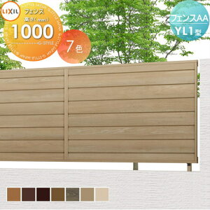 y|CgUPzyTΏہz tFX ډB LIXIL tFXAA YL1^ tFX{ H1000 [o[ (NV) TOEX E O A~ `ރtFXK[f DIY   ͂