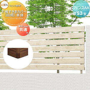 yiz tFX ډB LIXIL(NV) TOEX tFXAA YS3^p V܃Jo[ { (60p) E O A~ `ރtFXK[f DIY   ͂