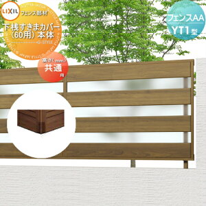 yX[p[Z[Iԋ߁II艿izyiz tFX ډB LIXIL(NV) TOEX tFXAA YT1^p V܃Jo[ { (60p) E O A~ `ރtFXK[f DIY   ͂