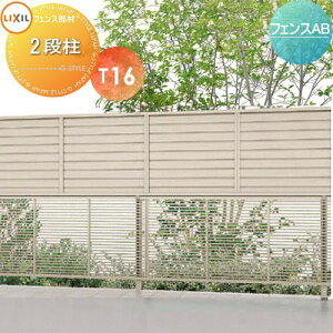 i LIXIL(NV) TOEX tFXAB 2i A~J[ T16 60×60 S^CvΉ(YL3(X)^) E O A~ `ރtFXK[f DIY   ͂