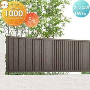 yTΏہz tFX ډB LIXIL tFXAB TM1^ tFX{ H1000 cډB (NV) TOEX E O A~ `ރtFXK[f DIY   ͂