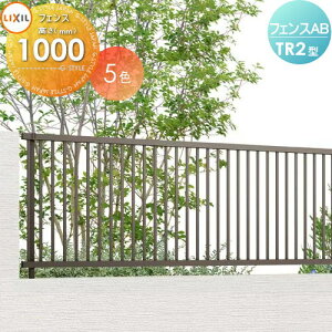 yTΏہz tFX LIXIL tFXAB TR2^ tFX{ H1000 ciq2 (NV) TOEX E O A~ `ރtFXK[f DIY   ͂