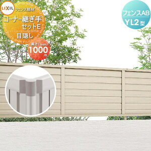 y|CgUPzyiz tFX ډB LIXIL(NV) TOEX tFXAB YL2^p ډBR[i[pZbgE |[t `ސFp H1000 E O A~ `ރtFXK[f DIY   ͂