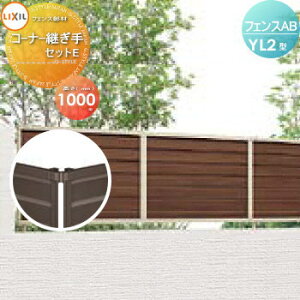 y|CgUPzyiz tFX ډB LIXIL(NV) TOEX tFXAB YL2^p R[i[pZbgE ؒFp H1000 E O A~ `ރtFXK[f DIY   ͂