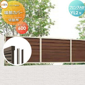 yiz tFX ډB LIXIL(NV) TOEX tFXAB YL2^p ؋l[Jo[ ؋lp ؒFp H600 E O A~ `ރtFXK[f DIY   ͂