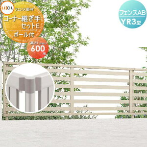 yiz tFX ډB LIXIL(NV) TOEX tFXAB YR3^p R[i[pZbgE |[t H600 E O A~ `ރtFXK[f DIY   ͂