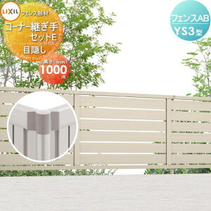 yiz tFX ډB LIXIL(NV) TOEX tFXAB YS3^p ډBR[i[pZbgE |[t `ސFp H1000 E O A~ `ރtFXK[f DIY   ͂