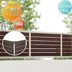 y|CgUPzyiz tFX ډB LIXIL(NV) TOEX tFXAB YS3^p R[i[pZbgE ؒFp H1000 E O A~ `ރtFXK[f DIY   ͂