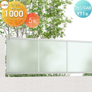 y11/04~|CgUPzyTΏہz tFX LIXIL tFXAB YT1^ tFX{ H1000 ̌pl (NV) TOEX E O A~ `ރtFXK[f DIY   ͂