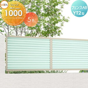 yTΏہz tFX LIXIL tFXAB YT2^ tFX{ H1000 ̌[o[ (NV) TOEX E O A~ `ރtFXK[f DIY   ͂