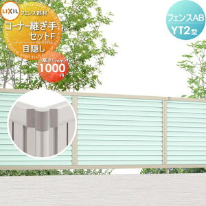 yiz tFX ډB LIXIL(NV) TOEX tFXAB YT2^p ډBR[i[pZbgE |[t H1000 E O A~ `ރtFXK[f DIY   ͂