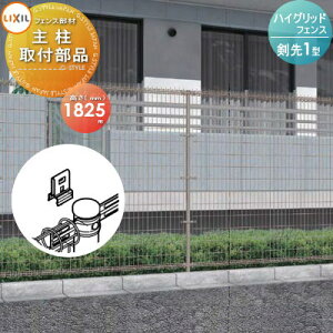 yiz X`[bVtFX LIXIL(NV) TOEX nCObhtFX 1^ 和ti T-18 K[f DIY   ͂ E O