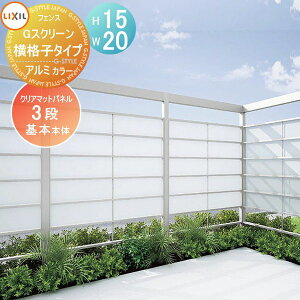 フェンス ラティス リクシルの人気商品 通販 価格比較 価格 Com