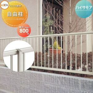 yiz tFX LIXIL(NV) TOEX nCTAtFXp  H800 E O A~ `ރtFXK[f DIY   ͂