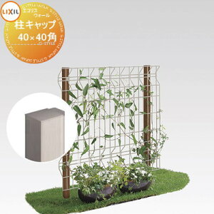 yiz K[fjO bV LIXIL(NV) TOEX GRX EH[bVpl 40×40ppLbv̂ K[f DIY X`[ tFX A |  eco E O