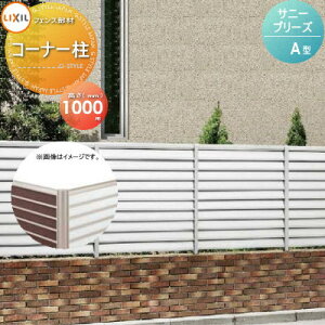 yiz tFX ډB LIXIL(NV) TOEX Tj[u[YtFX A^p R[i[ H1000 1{ E O A~ `ރtFXK[f DIY   ͂