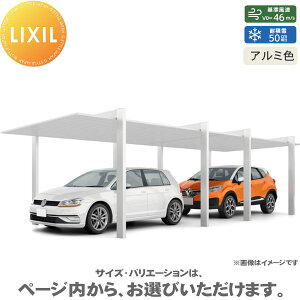 yGA̔z J[|[gSC 1500 1p c2A 30-50^ OiH25j A~F J[|[g 1p LIXIL NV  Ԍ K[W  1