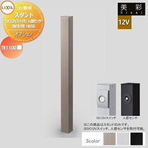 LIXIL NV 12VƖ  12V IvV X^h H650TE1100DC12VXCb`/lZTtGNXeA O Ɩ CgK[fGNXeA[܂] GNXeACg