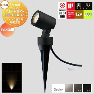 yTΏہz LIXIL NV 12VƖ  XpCN X|bg Cg SSP-G2^45° 3J[ LED 8VLK08 GNXeA O Ɩ Cg K[fGNXeA[܂] GNXeAC