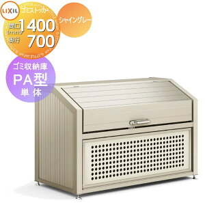 yX[p[Z[Iԋ߁II艿izyTΏہz O  _Xg{bNX S~XgbJ[ LIXIL NV TOEX S~[ PA^ P sD700×{̕W1400×H1200 800L 45L×17 W