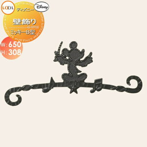 y|CgUPzyTΏہz Ǐ ANZg fBYj[V[Y LIXIL NV TOEX fBYj[ Ǐ ~bL[B^   fBYj[