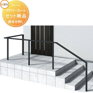 y|CgUPzyTΏہz 肷 萠 fUCi[Y[ Zbgi gݍ킹3 H08 L1m+2m+Xebv2ip px26.6xŒłB LIXIL NV TOEX K[f d؂ Ԓd 