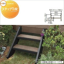 楽天市場】樹ら楽 ステップの通販